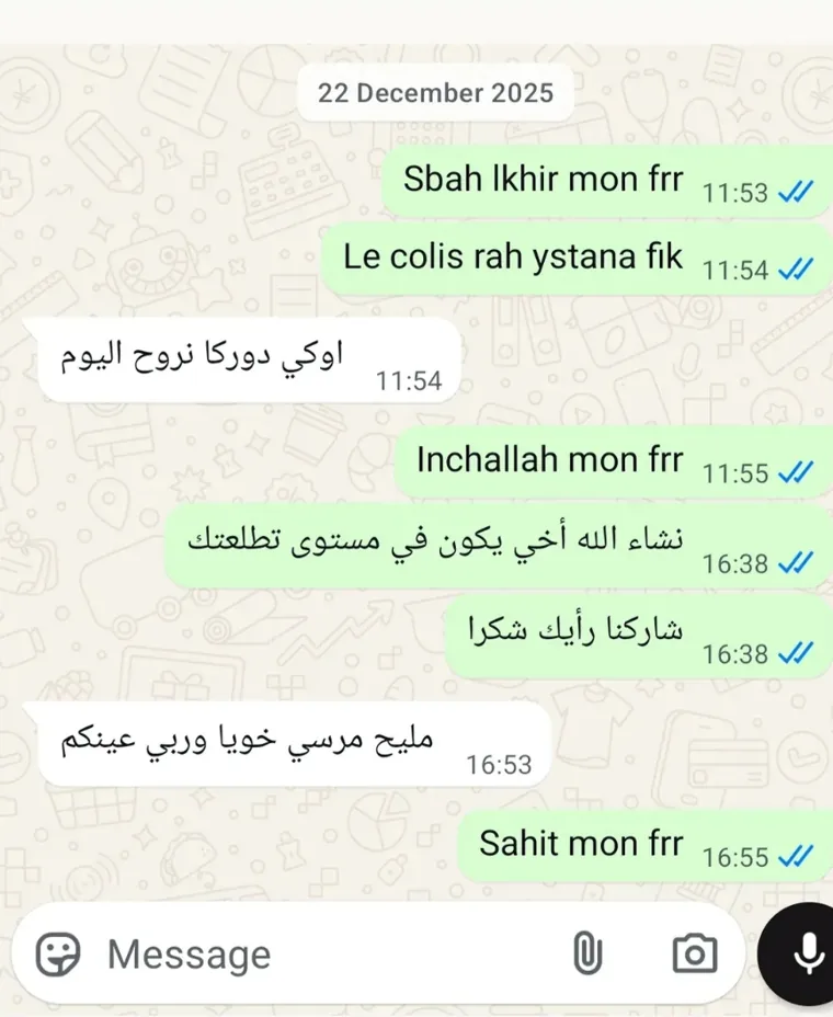 محادثة مع زبون عن استلام الطلب